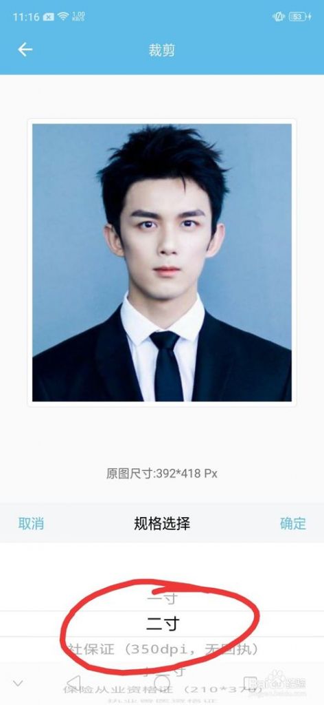 手机像素怎么查(荣耀手机像素怎么查)