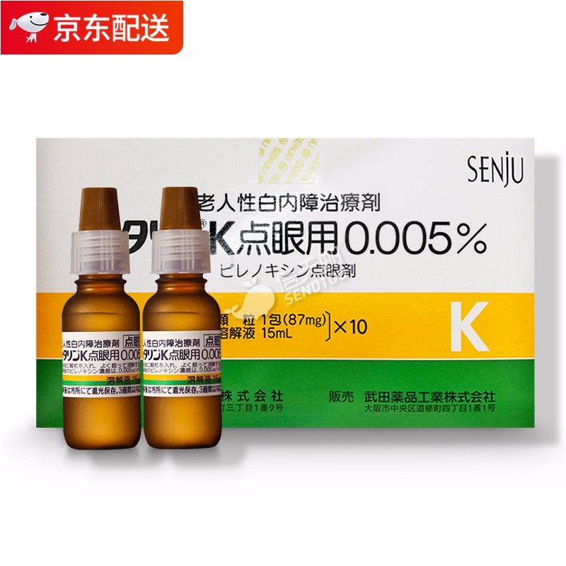 什么眼药水可以治疗眼睛发(眼睛胬肉怎么治疗用什么眼药水)
