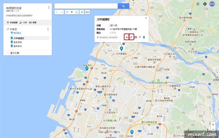 手机怎么用谷歌地图(中国手机怎么用谷歌地图)
