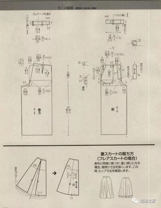 简单的短裙裁剪视频(最简单裙裤裁剪方法及视频)