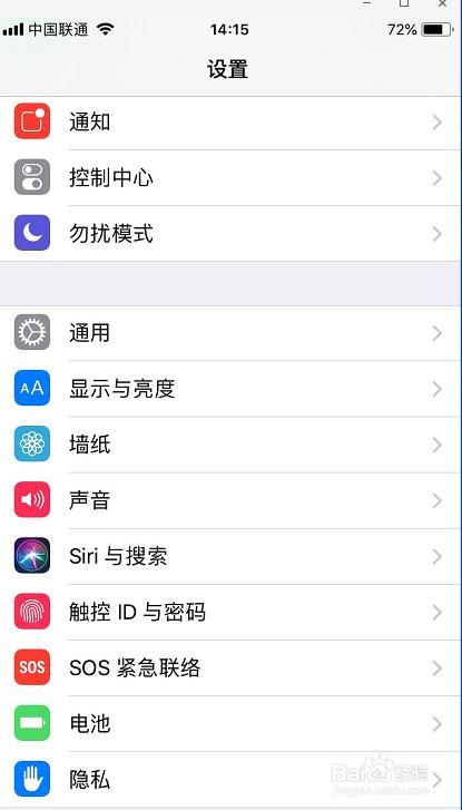 怎么清空苹果手机(怎么清空苹果手机数据)