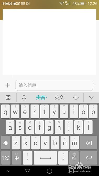 手机怎么竖着打字(手机搜狗输入法怎么竖着打字)
