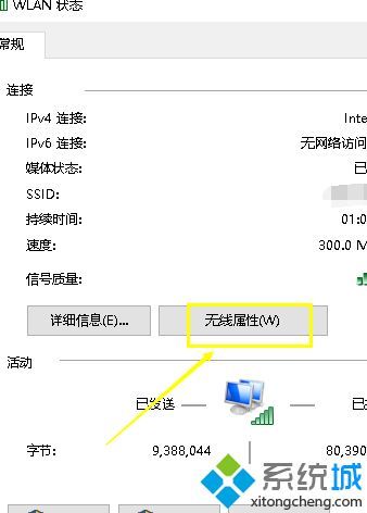 手机改无线网密码怎么改(无线网密码忘记了手机怎么找回)