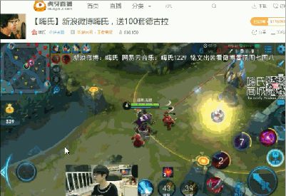 关于现在嗨氏在哪直播的信息