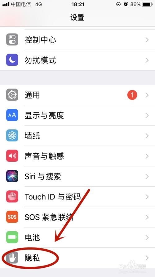 怎么关闭查找手机(怎么查找另一个手机)