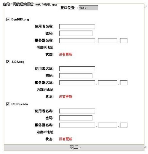 手机上的vpn怎么用的简单介绍