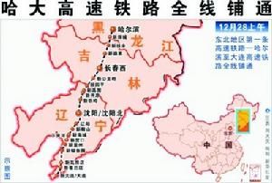 哈尔滨坐高铁在哪里坐(哈尔滨站坐高铁在哪里坐)