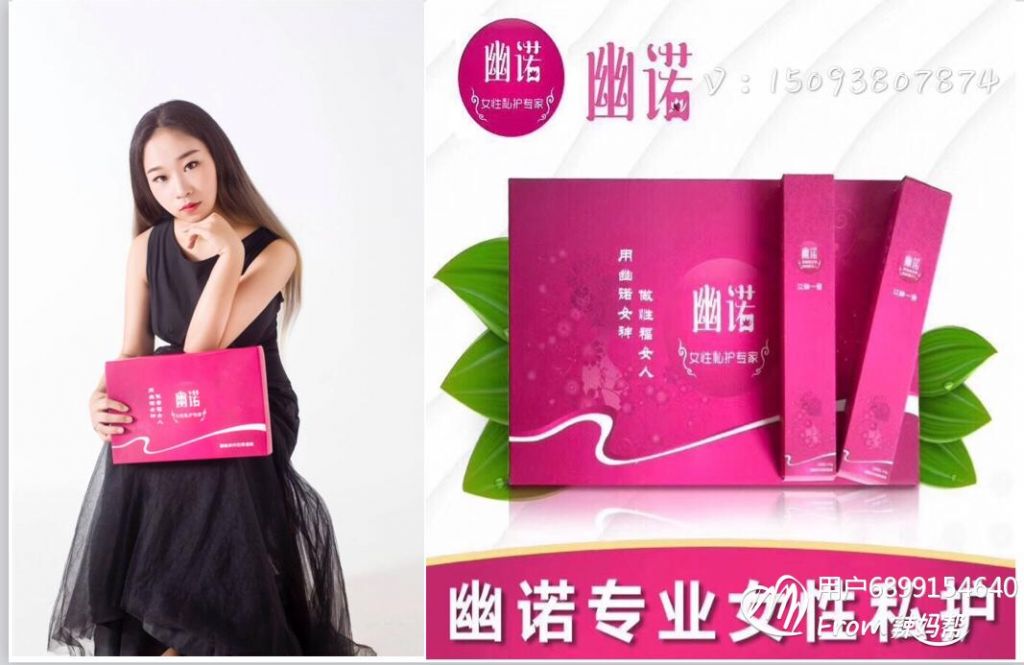 幽诺女神在哪买(幽诺女神多少钱一盒)
