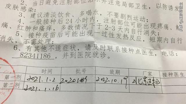 有抗体了可以打疫苗吗(hpv感染可以打疫苗吗)