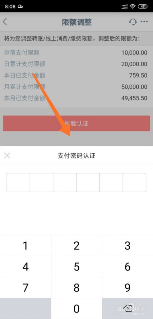 手机银行换手机了怎么办(建行手机银行换手机了怎么办)