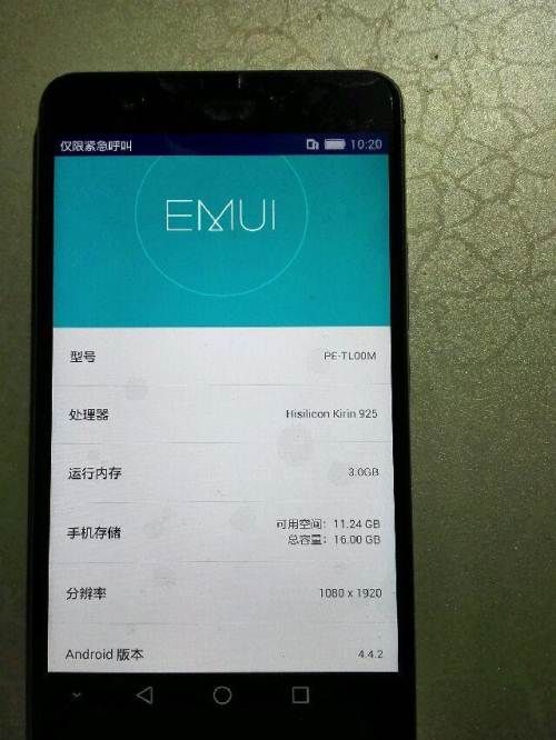手机怎么从3g变成4g(为什么手机从4g变成3g)