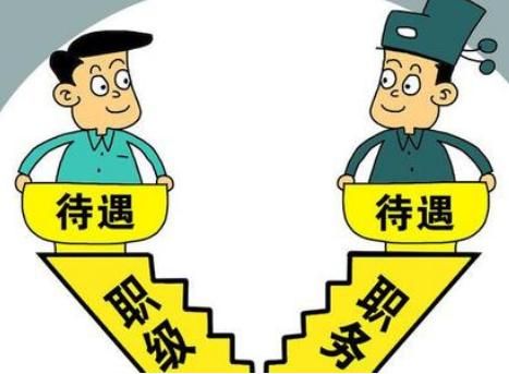公务员考研之后(先考研还是先考公务员)