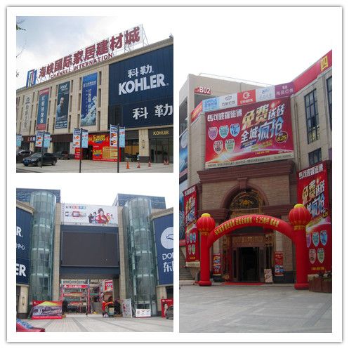 福州卖家具市场在哪里(福州最大的家具市场在哪里)