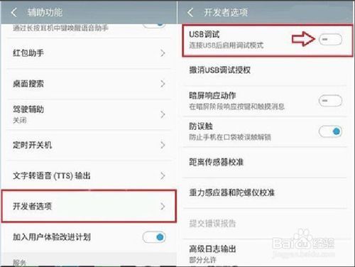 魅族手机怎么root(魅族手机怎么root权限获取root)