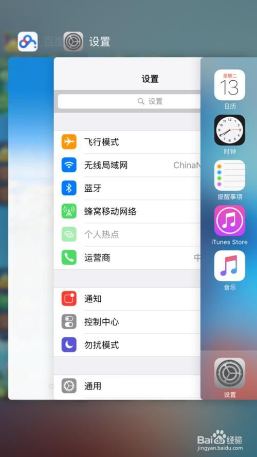 6s在哪里下载软件(苹果6s版本太低无法下载软件)