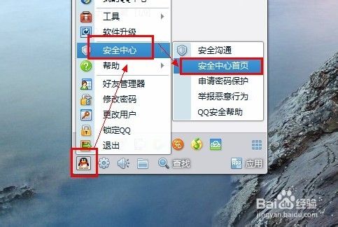 怎么用电脑登录手机版qq(怎么用电脑登录手机版爱奇艺)
