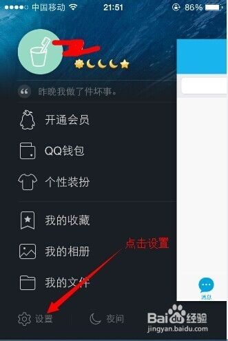 怎么用电脑登录手机版qq(怎么用电脑登录手机版爱奇艺)
