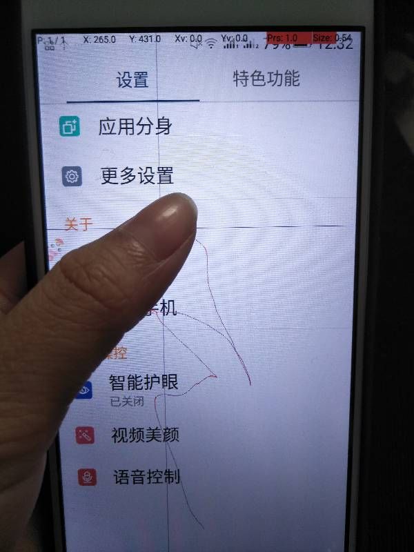 手机出现条纹是怎么回事(手机屏幕出现条纹是怎么回事)