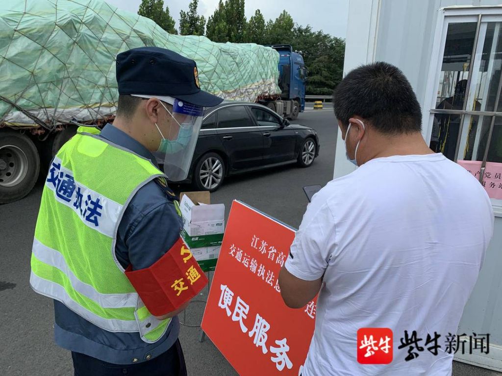 新功在哪的简单介绍