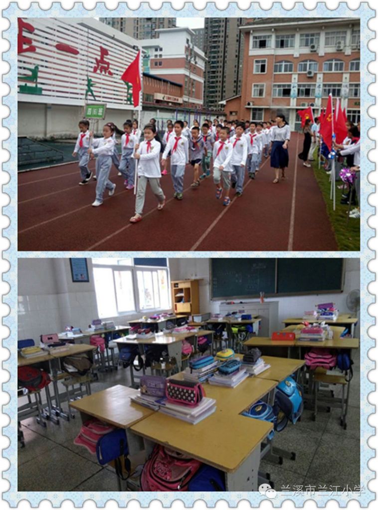 兰溪小学在哪(兰溪外国语小学)