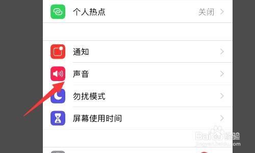 手机耳机没声音怎么办(华为手机耳机没声音怎么办)