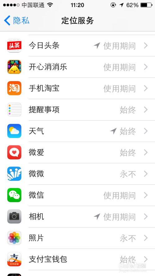 手机怎么开3g网络(手机怎么显示3g网络)