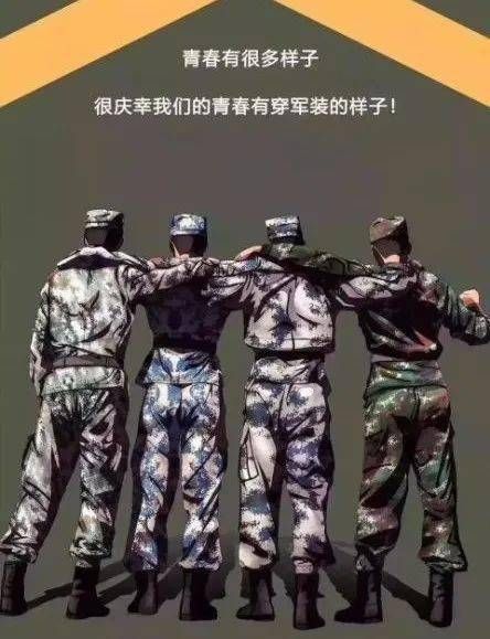 做激光手术去当兵可以吗(准分子激光手术做完后能去当兵吗)