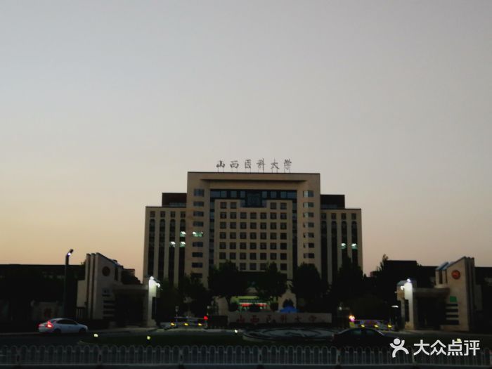 山西医科大学在哪里(山西医科大学第二医院在哪里)