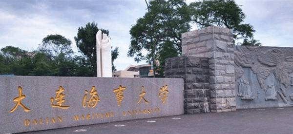 南京海事大学在哪里(南京海事学院是大学吗)