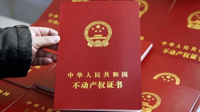 继承用在哪里(继承证明在哪里开)