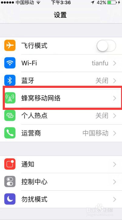 手机怎么关掉流量(鍗庝负鎵嬫満鎬庝箞鍏虫帀娴侀噺)