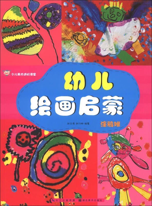 美术绘画教程课堂(画美术课堂评价表教程)