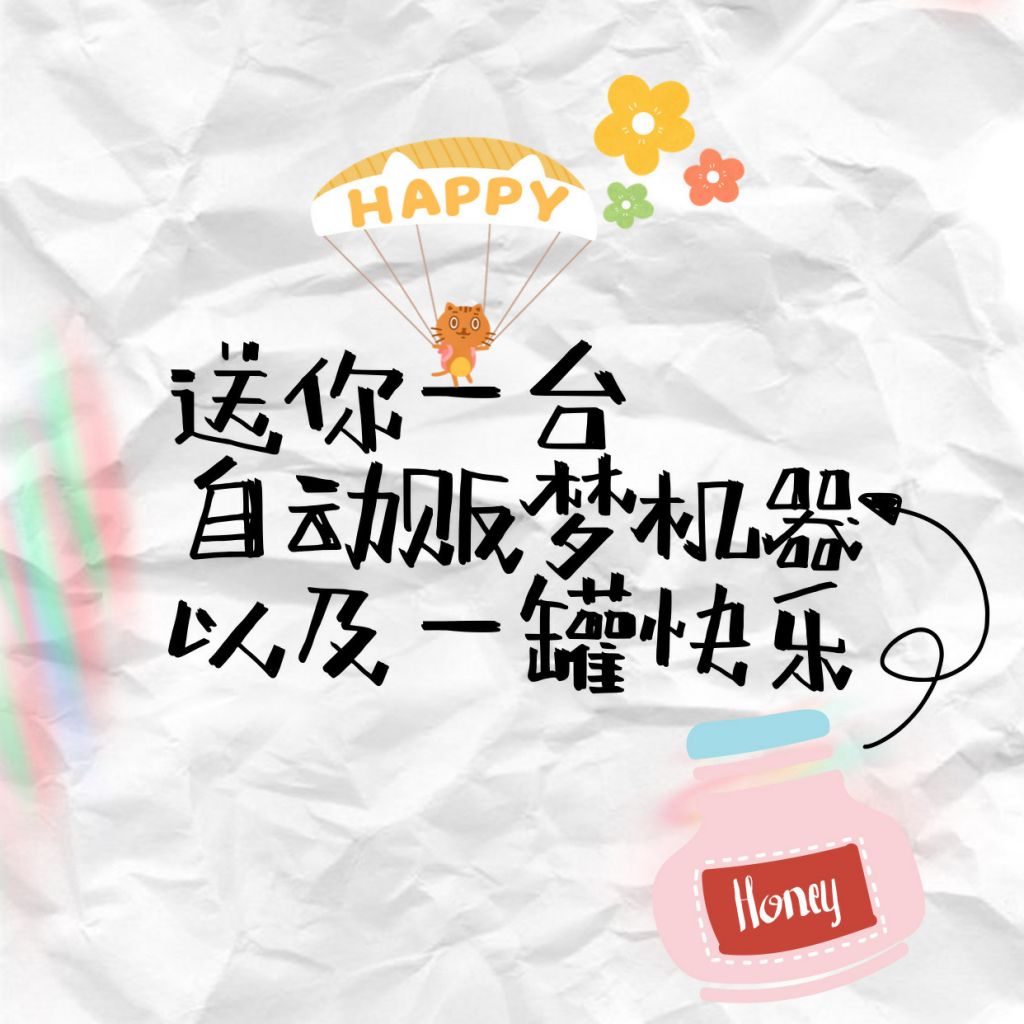 关于孩子的文案其实她也才四岁的简单介绍