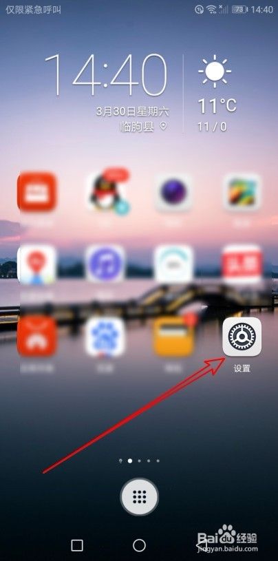 华为手机解锁码怎么用(华为手机16位解锁码破解)