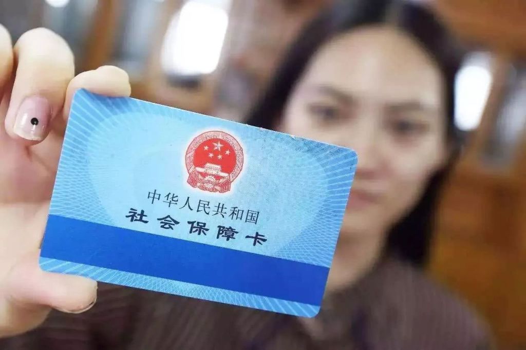 杭州社保卡在哪里办(杭州社保卡在哪里办理)