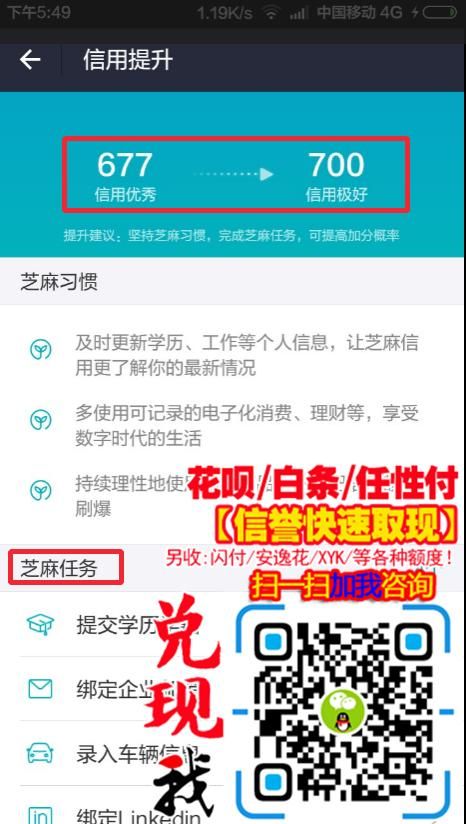 手机分期的利息怎么算(分期手机提前还款利息怎么算)