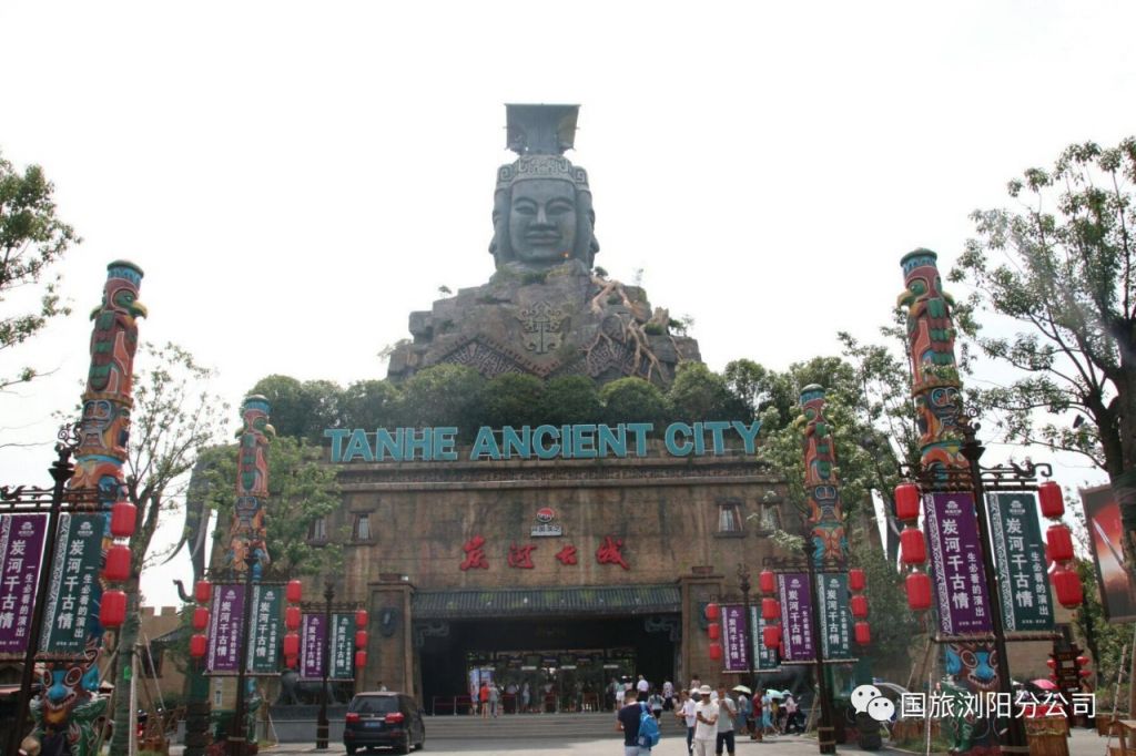 长沙碳河千古情在哪里(长沙到炭河千古情怎么坐车)