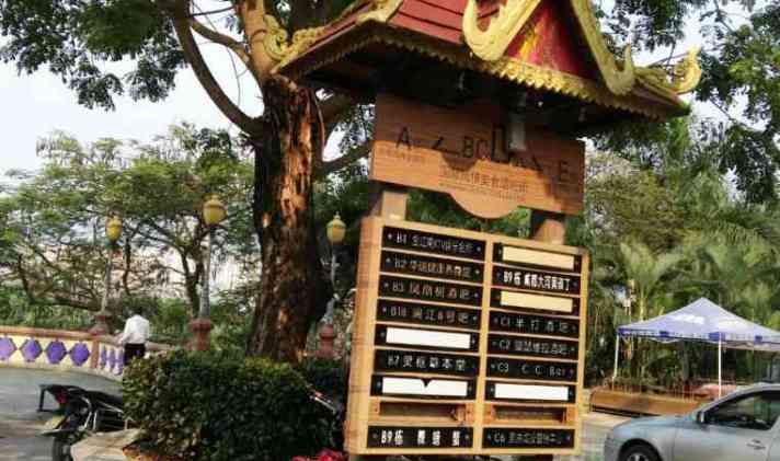 金沙滩日式风情街(大连日式风情街在哪里)
