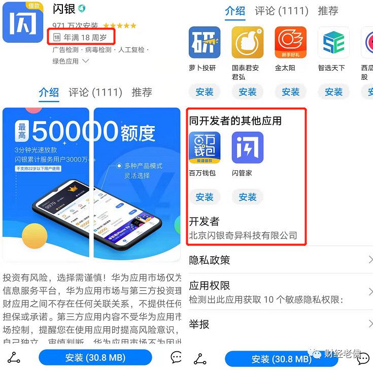 闪银精英贷在哪里(和平精英银碎片在哪里)