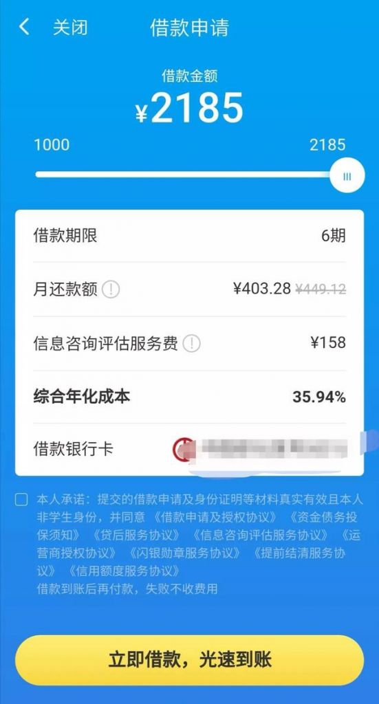 闪银精英贷在哪里(和平精英银碎片在哪里)