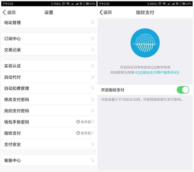 手机微信怎么设置指纹支付(鍗庝负鎵嬫満寰俊鎬庝箞璁剧疆鎸囩汗鏀粯)