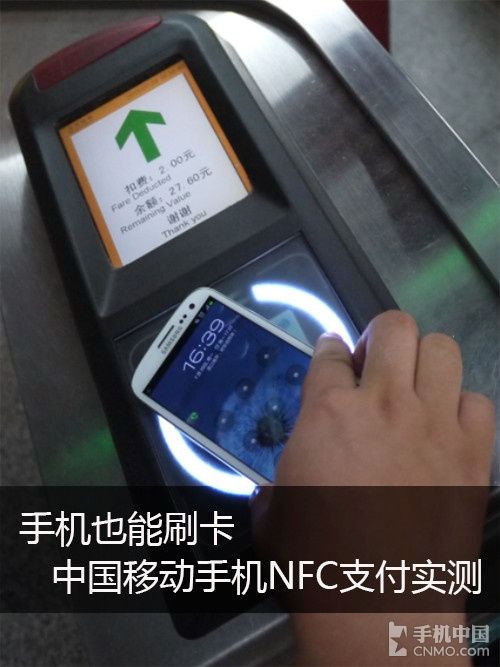 手机nfc怎么刷公交卡(小米手机nfc怎么刷公交卡)