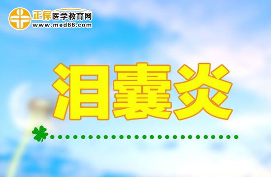 宝宝睡醒流眼泪好多眼屎(两个月宝宝一只眼睛流眼泪并有眼屎怎么办)