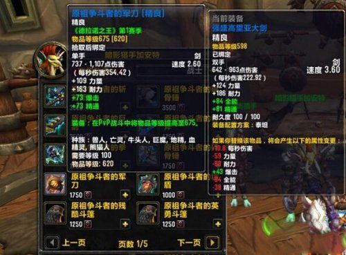 残忍角斗士在哪换(残忍角斗士是第几赛季)