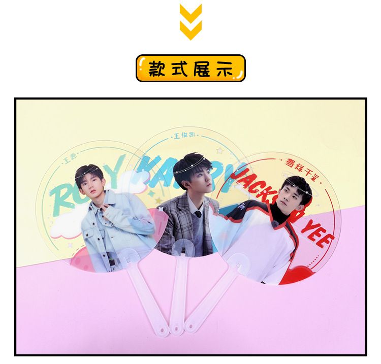 王源周边在哪买才是正版的的简单介绍