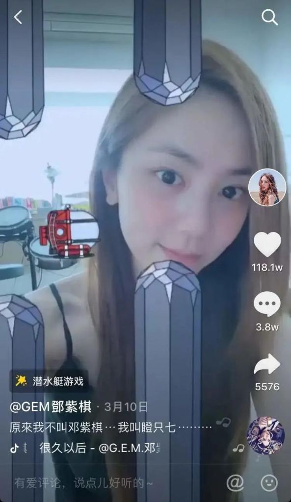 抖音上的小视频是什么(抖音上的小视频是什么设备拍的)