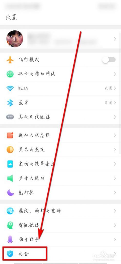 怎么给手机相册上锁(怎么给手机相册上锁小米)