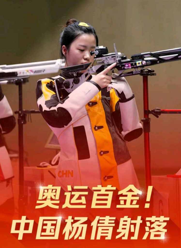 金牌有可能是中国第一吗(中国有没有可能拿金牌第一)