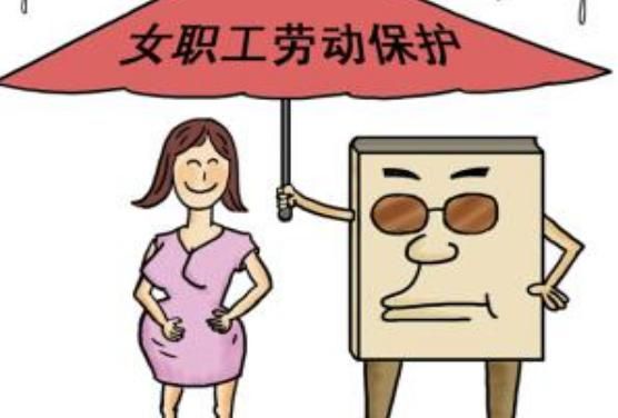 产假期间工资在哪领取(产假期间是否有工资可以发) 产假期间工资在哪领取(产假期间是否有工资可以发)