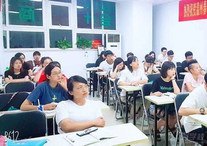 考教师教育培训机构排名(南京考公务员培训机构排名)